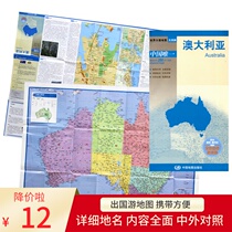 Australian map Chinese and foreign language couplet series