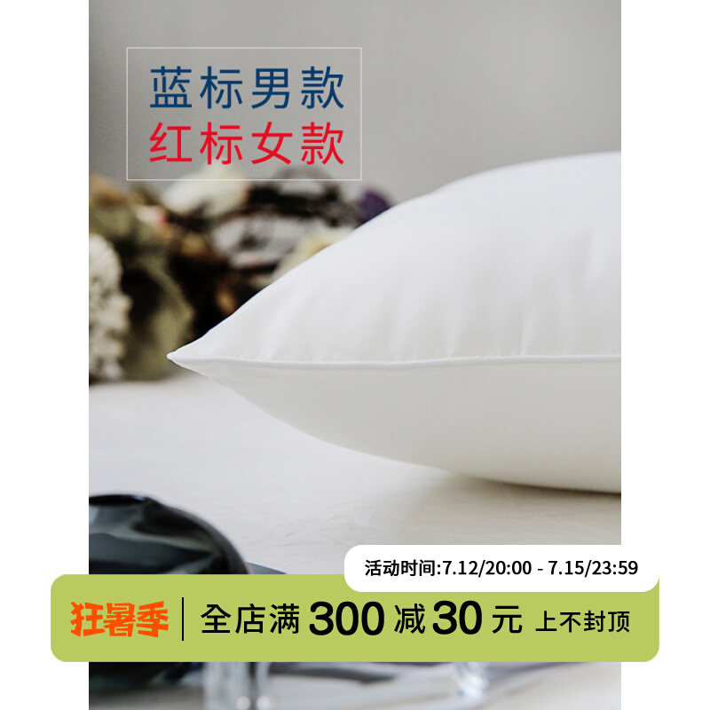 Blue Label men's red label Women's double face grinding pillow core lovers' comfortable and soft adult pillow single only