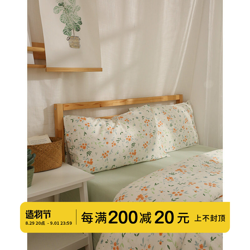 bun) cotton double yarn girl floral pastoral style three or four-piece student dormitory bedding bedroom suite