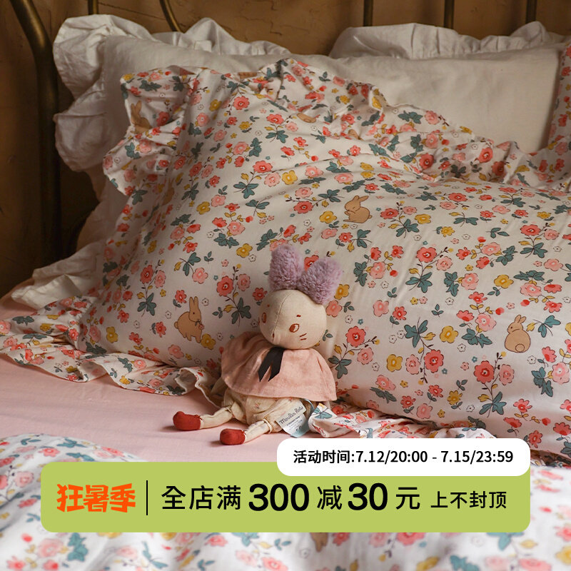 Steamed Bread -- The Elf Flower Rabbit -- pure cotton double layer yarn adorable floral lace with three or four pieces of pink softness and comfort