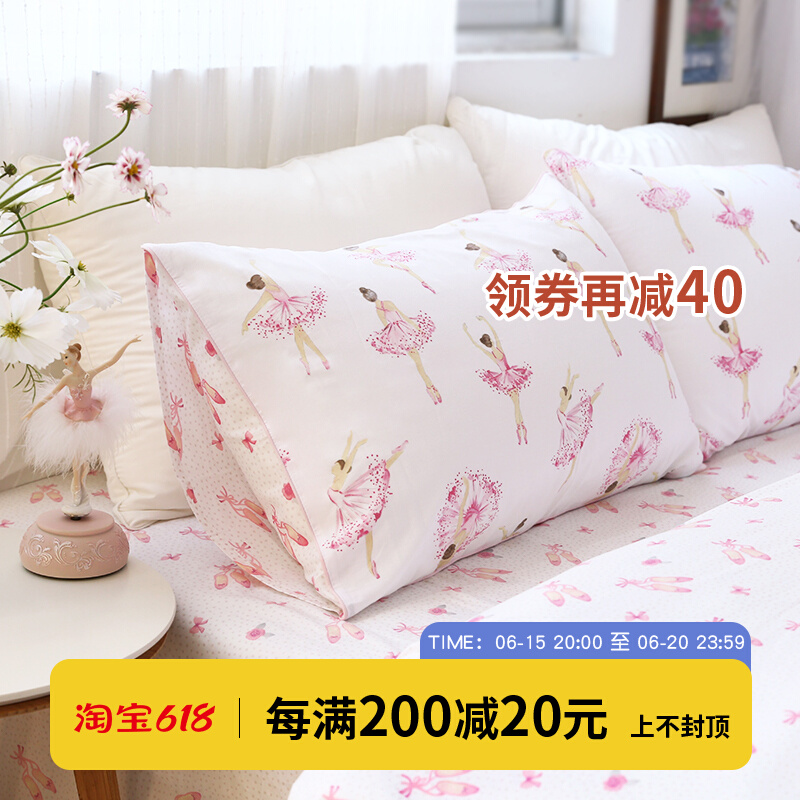 The Xiaomi steamed bun is a little more A skirt at the mercy of the flutter) Pink Ballet Girl Pure Cotton Four Pieces Soft All-cotton Kit