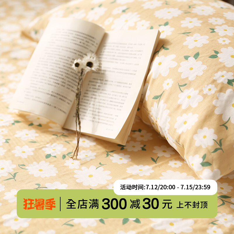 Wind-in-the-flower scent-bed-sheet-bed hat-in-bed) Soft and breathable pure cotton double layer yarn Broken Flower Bed Cover Single Bed Goods