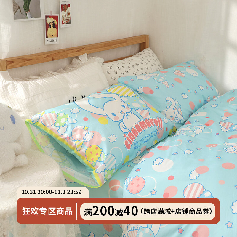 Ice cream big ear dog) cotton girl simple cotton four-piece cartoon Yugui dog bed sheet quilt cover