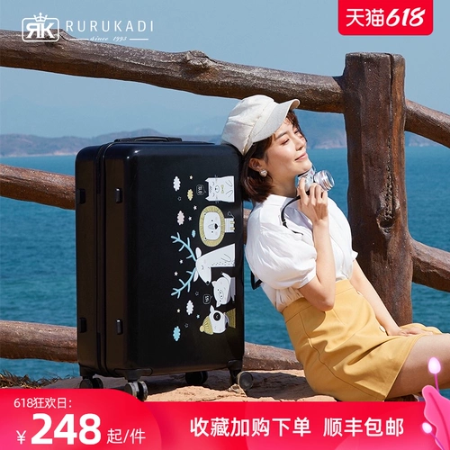 Универсальный чемодан, коробка, 24 дюймов, 20 дюймов