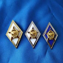 Soviet Union Sujun High School graduation medal metal badge badge