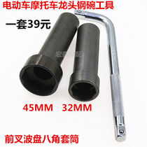 Front fork wave plate pressure bearing direction column removal sleeve faucet tool motorcycle electric vehicle repair tool