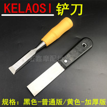 Automotive Motorcycle Petrol Engine Diesel Engine Paper Mat Spacer Shovel Knife Cleaning Tool