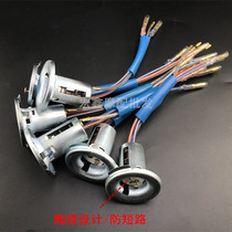 Motorcycle large lamp holder Pearl River 125 ZJ125 ceramic front headlight lamp holder lamp holder plug