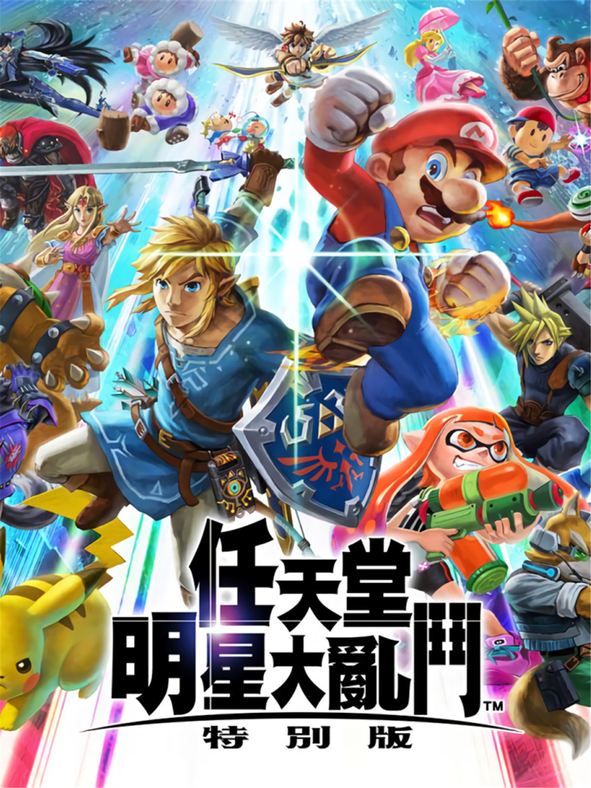 SPOT NINTENDO SWITCH 게임 카드 NS NINTENDO 올스타 슈퍼 스매시 브라더스 스페셜 에디션 중국 캐주얼