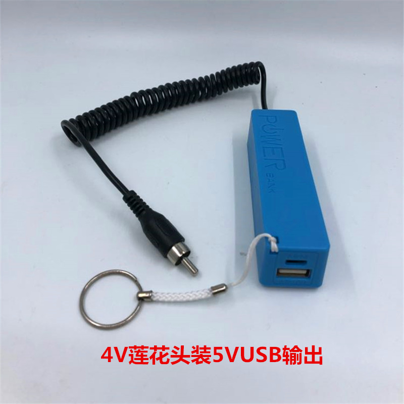 Hon Shun Outdoor Night Fishing Light 4V Lotus Plug 5 5DC Head Turn 5VUSB Output Mobile Phone Charging Ppel-Taobao