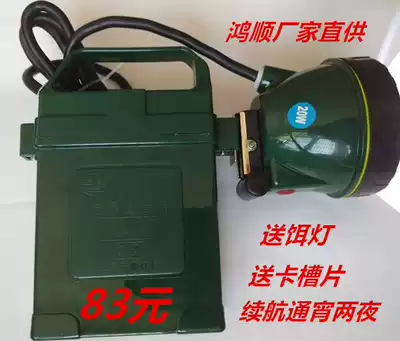 Hongshun outdoor strong light charging infinite 20W30W45W blue light white light yellow light fishing Light super bright fishing lamp head
