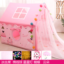 Childrens tent princess girl toy indoor Dream Castle baby bed artifact man small house sleeping bed