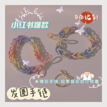 Small rubber band bracelet diy couple woven head rope boyfriend leather case small red book tremble sound with student girlfriends leather ring