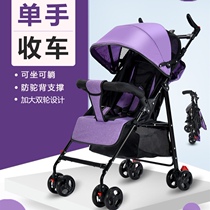 Baby out convenient small cart trolley children outdoor 0 to 3 years old baby slippery baby artifact light and foldable