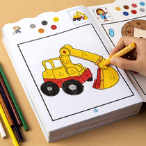 Coloring picture book Adult version Childrens Painting Book watercolor pen painting book kindergarten large class coloring educational toy