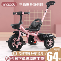 Childrens tricycle bicycle 1-3-5-2-6 years old baby trolley baby bicycle 2 years old