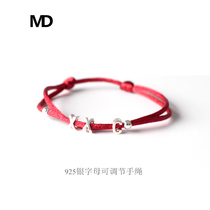 MD original Japanese and Korean style simple sterling silver woven hand rope letters can be exchanged for silver beads bracelet student couples men and women gifts