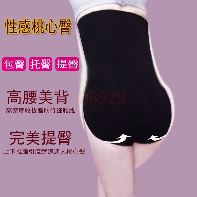 Micro-kinh doanh với sau sinh corset chia phù hợp với cho con bú giảm béo eo cao đồ lót đơn giản thường xuyên không tay