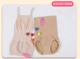 尚 魅 Quần bụng sau sinh corset hông body đồ lót corset chia phù hợp phiên bản chính hãng