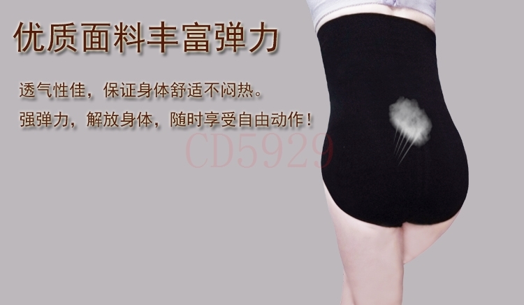 Micro-kinh doanh với sau sinh corset chia phù hợp với cho con bú giảm béo eo cao đồ lót đơn giản thường xuyên không tay