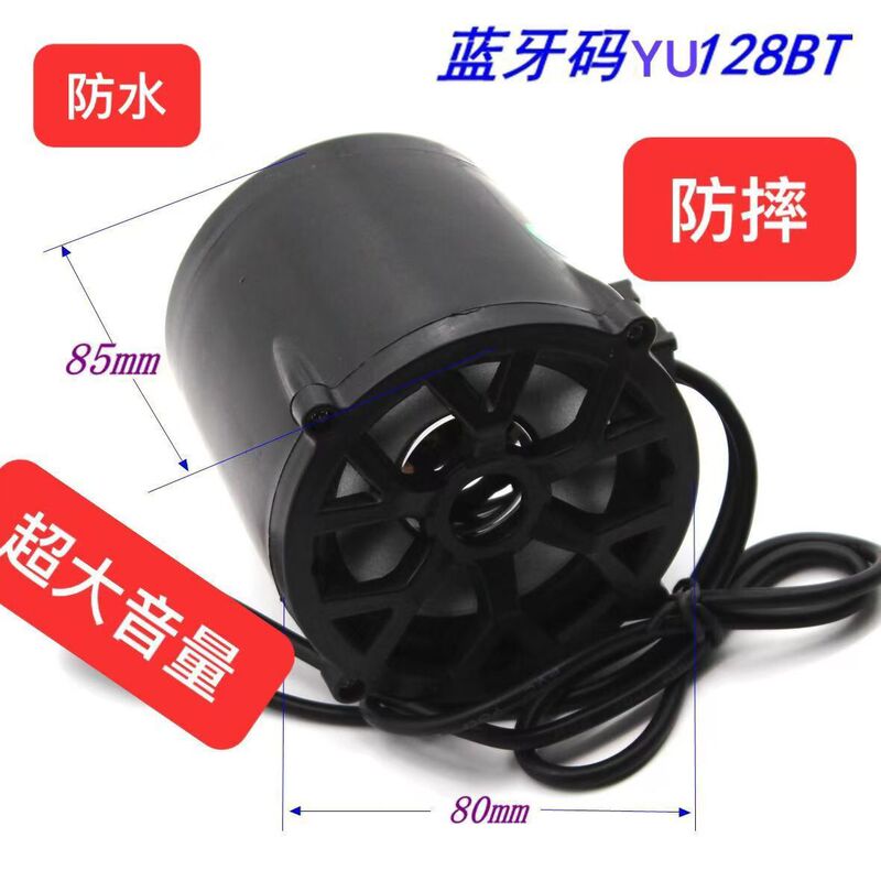 Motorcycle Electric Vehicle Electric Scooter Subwoofer Waterproof Bluetooth Speaker High-Quality Sound Mp3 Mobile Phone Music Player Free Shipping