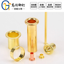 Factory direct sales specification outer diameter 1 5 copper rivets length 2-5mm hardware non-standard rivets hollow rivets