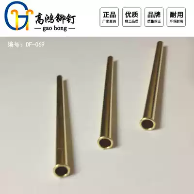 Specification 2*53 5mm hollow rivets Universal surge protector Plastic shell accessories Fastening Copper rivets