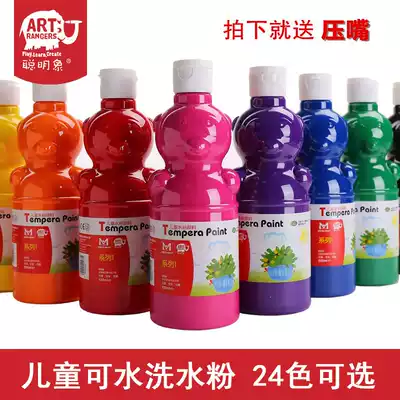 Meibang chufu smart elephant 24 color gouache pigment children finger paint washable egg color finger painting safety
