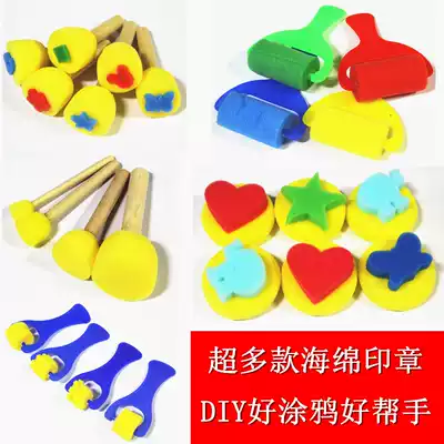 Kindergarten rubbing sponge brush pen finger painting paint sponge seal roller children's painting graffiti tool