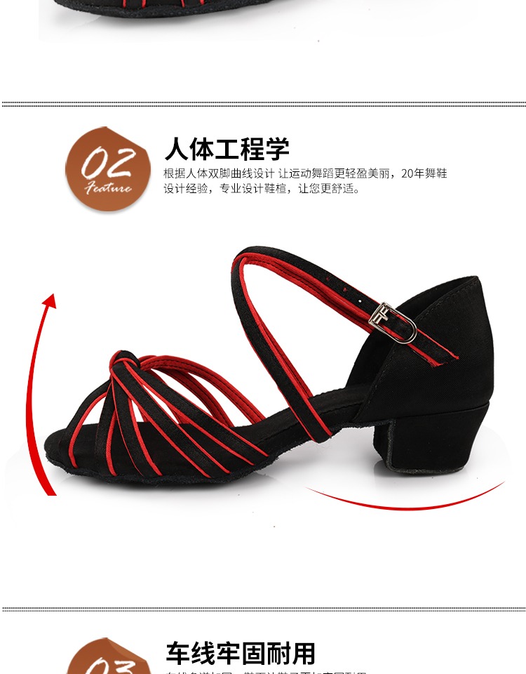 Chaussures de danse brésilienne - Ref 3447991 Image 34