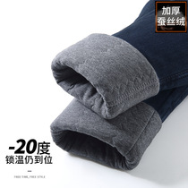 Glint thickened wool trousers Winter female outwear cashmere jeans 4 sides elastic high waist and small feet cotton trousers warm pants