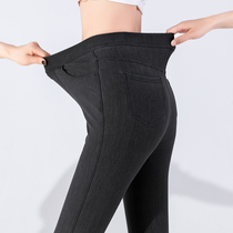 Smoke grey jeans female spring autumn slim waist height waist height waist large code high elastic small feet ice silk 90% conspicuy fat mm