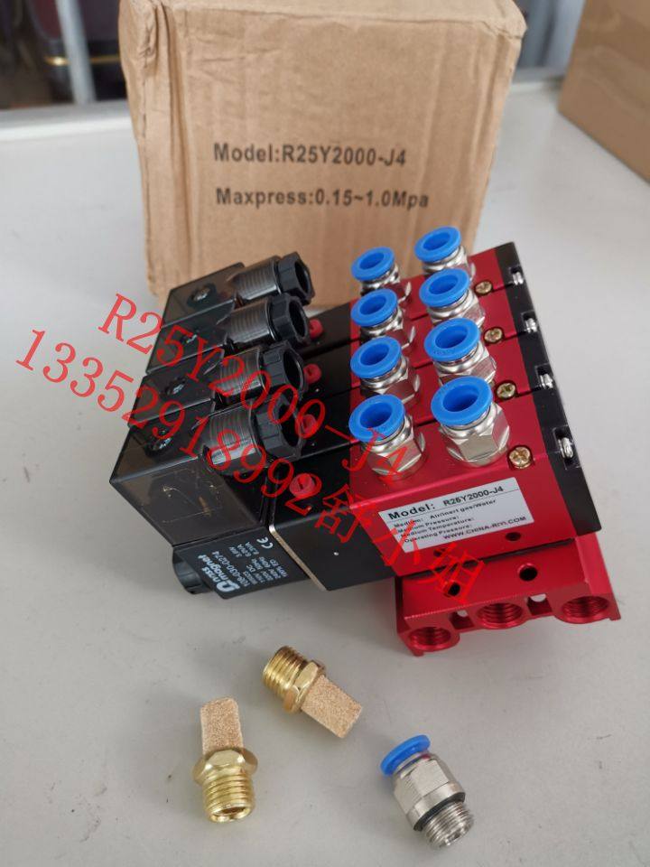 RYZDH solenoid valve R25Y2000 R25Y2000-J4 R25Y2000-J2 R25Y2000-J6