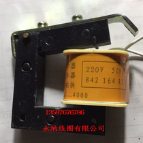 DW17 coil shunt release device lockout electromagnet pressure loss release device pressure coil ME630-4000