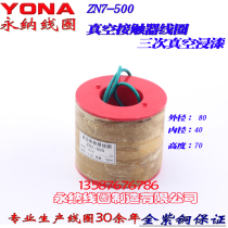 zn7-630A ZN7-400A of ZKI-500A feed switch coil KBZ-400 circuit breaker coil