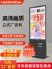 Hushida Floor-Standing Vertical Advertising Machine with Touch Screen, Led Lcd Display, All-In-One Advertising Machine, Tv Screen Player, Android Split-Screen 43/55/65/75/86/ 98inch Vertical Screen Advertising Machine