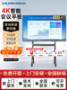 Hushida 65-Inch 75-Inch 86inch 98inch Conference All-In-One Tablet 4K Touch Screen Multimedia Electronic Smart Whiteboard Conference Tablet Wall-Mounted Large Screen Classroom Interactive Teaching Tablet D Series