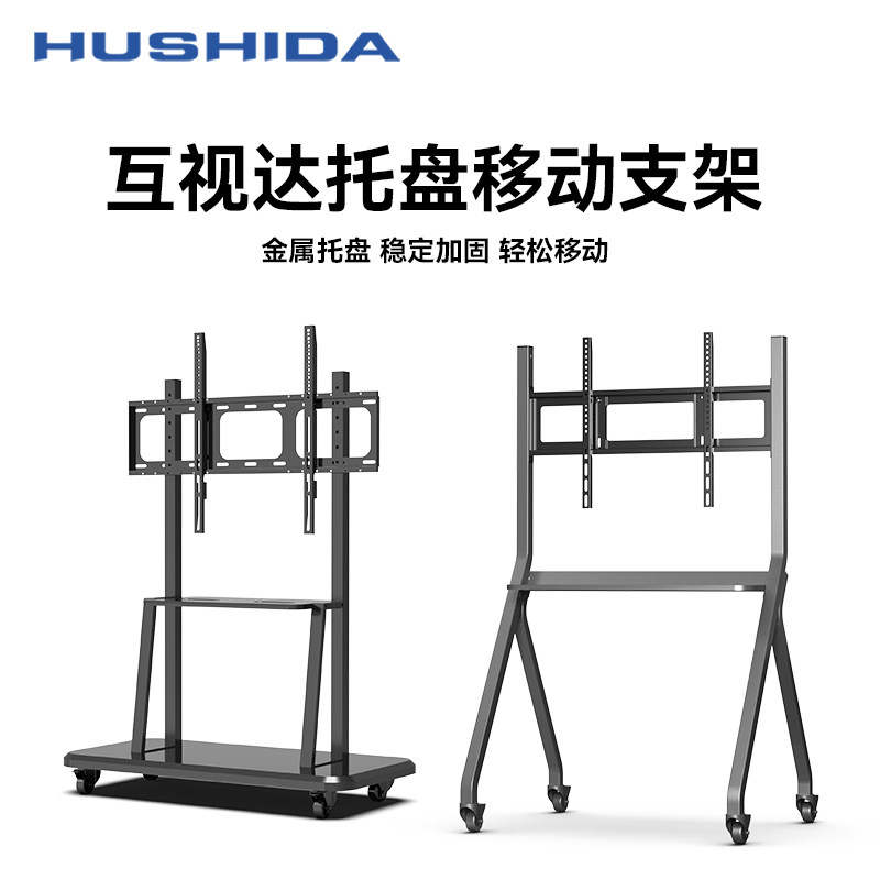 Hushida 32-100inch Universal Floor-Standing Tv Stand Tv Cart