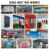 Hushida 32inch 43inch 55inch 65inch Elevator Advertising Machine Ultra-Thin High-Definition Wall-Mounted Multimedia Network Player Building Led Lcd Screen All-In-One Advertising Screen Tv Smart Video A1