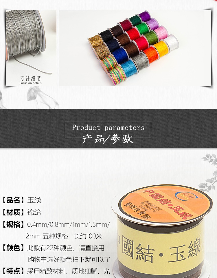 Dây thừng bện dây thừng bện dây 72 ngọc dòng handmade tay dây vòng tay vòng cổ vòng chân DIY Chất liệu nút thắt Trung Quốc - Vòng chân vòng đeo chân