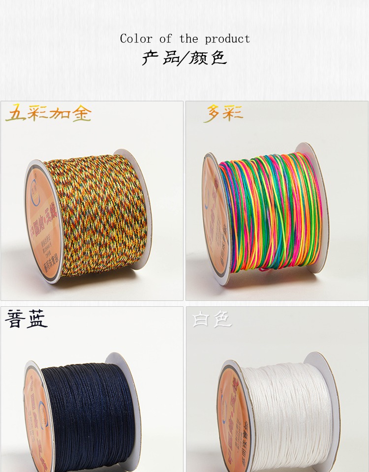 Dây thừng bện dây thừng bện dây 72 ngọc dòng handmade tay dây vòng tay vòng cổ vòng chân DIY Chất liệu nút thắt Trung Quốc - Vòng chân vòng đeo chân