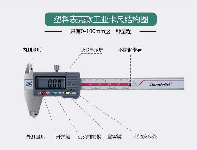 đo chính xác của thước kẹp Thước cặp Nhật Bản có độ chính xác cao thước cặp điện tử hiển thị kỹ thuật số Vernier Caliper thép không gỉ cấp công nghiệp cân dầu 0-150mm thước cặp 1 10 thước kẹp điện tử mitutoyo 150mm