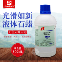 Liquid paraffin Jade polishing wax jade water wax maintenance oil polishing wax Jade repair wax engraving liquid wax