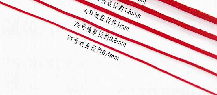 Dây thừng bện dây thừng bện dây 72 ngọc dòng handmade tay dây vòng tay vòng cổ vòng chân DIY Chất liệu nút thắt Trung Quốc - Vòng chân vòng đeo chân