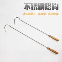 Stainless steel hook Fish hook Caviar aquatic hook Harpoon universal multi-function hook
