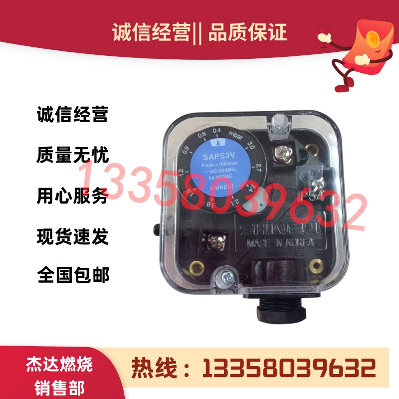 SGPS50VSGPS 150VSGPS 500V Korea Xinyi HANKORCHSHINEUI Installation Pressure Switch
