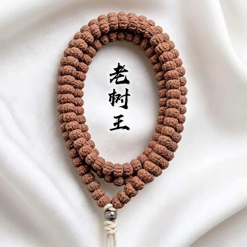 【Pure Blood Old Tree King】108 Beads of Pumpkin Stump Small Vajra Bodhi Seeds for Men and Women, Handheld Prayer Beads 【Pure Blood Old Tree King】108 Beads of Pumpkin Stump Small Vajra Bodhi Seeds for Men and Women, Handheld Prayer Beads