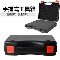Protective box GD03 toolbox multifunctional portable hardware car box household repair plastic small storage box