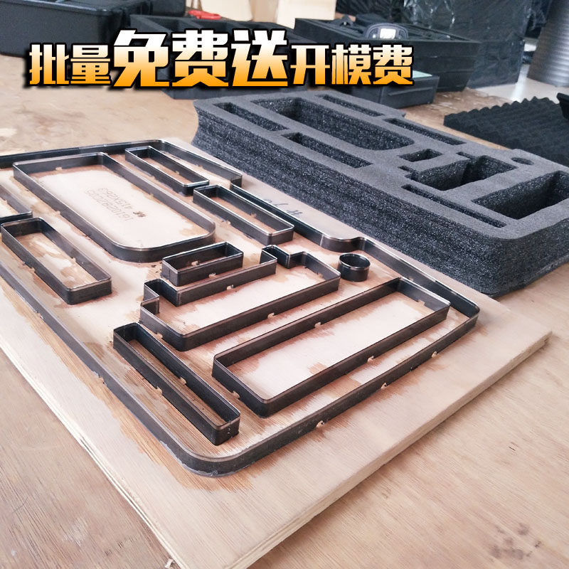 Batch Customised Inner Lining Sea Cotton Pearl Cotton EVA Cotton Knife Mold Product Liner Manufacturer straight for beating