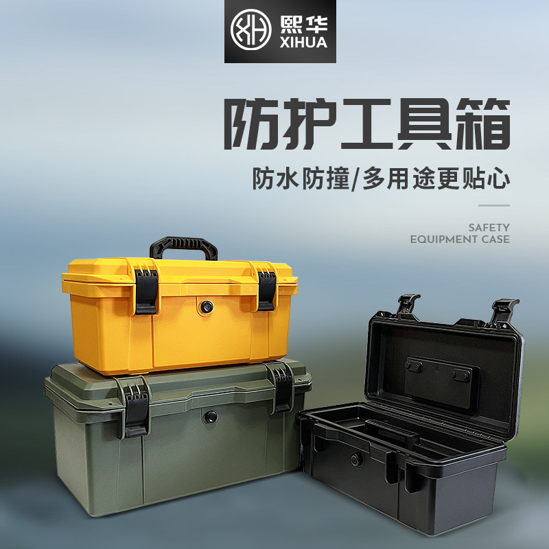 Thickening plastic hardware toolbox multi - functional hand - hand maintenance toolbox 18 inch large household electrician